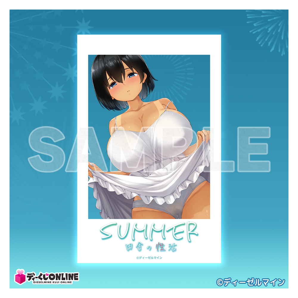 SUMMER第2弾_クリアカードA