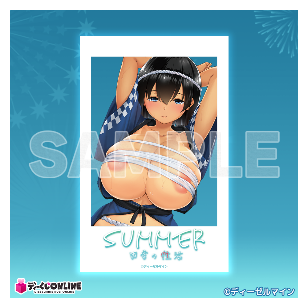 SUMMER第2弾_クリアカードB
