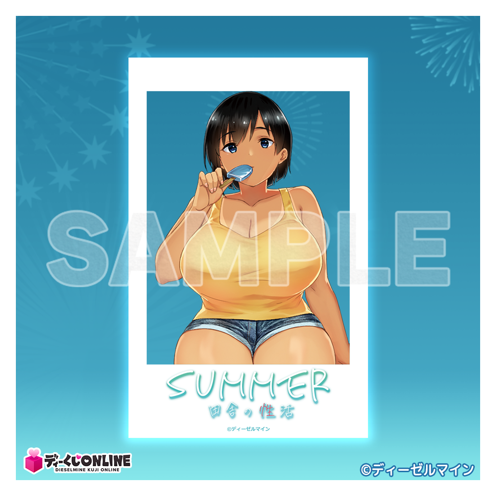SUMMER第2弾_クリアカードC