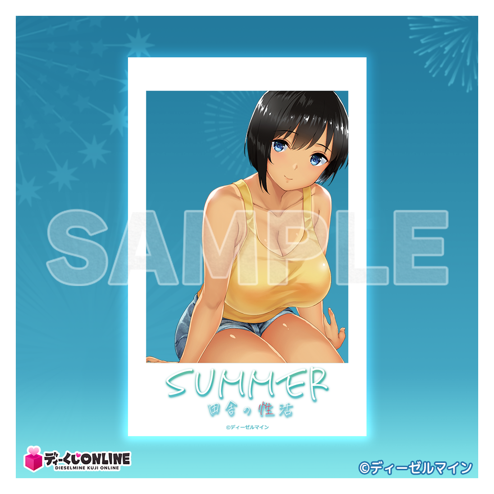 SUMMER第2弾_クリアカードE