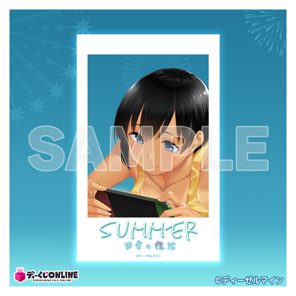SUMMER第2弾_クリアカードF