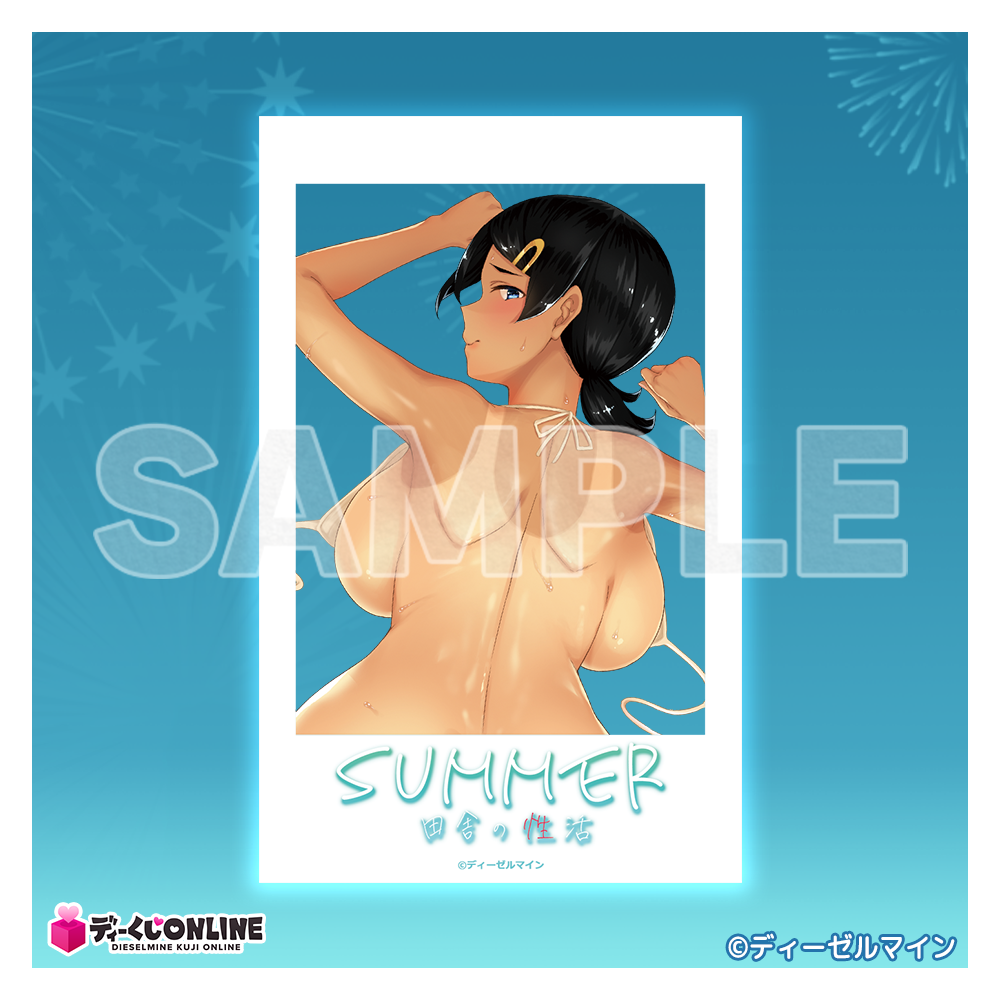 SUMMER第2弾_クリアカードI
