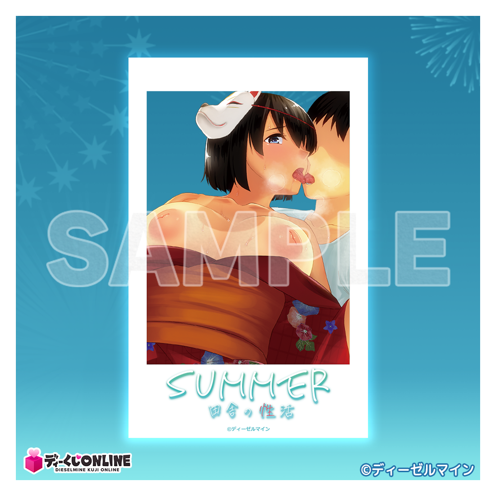 SUMMER第2弾_クリアカードJ