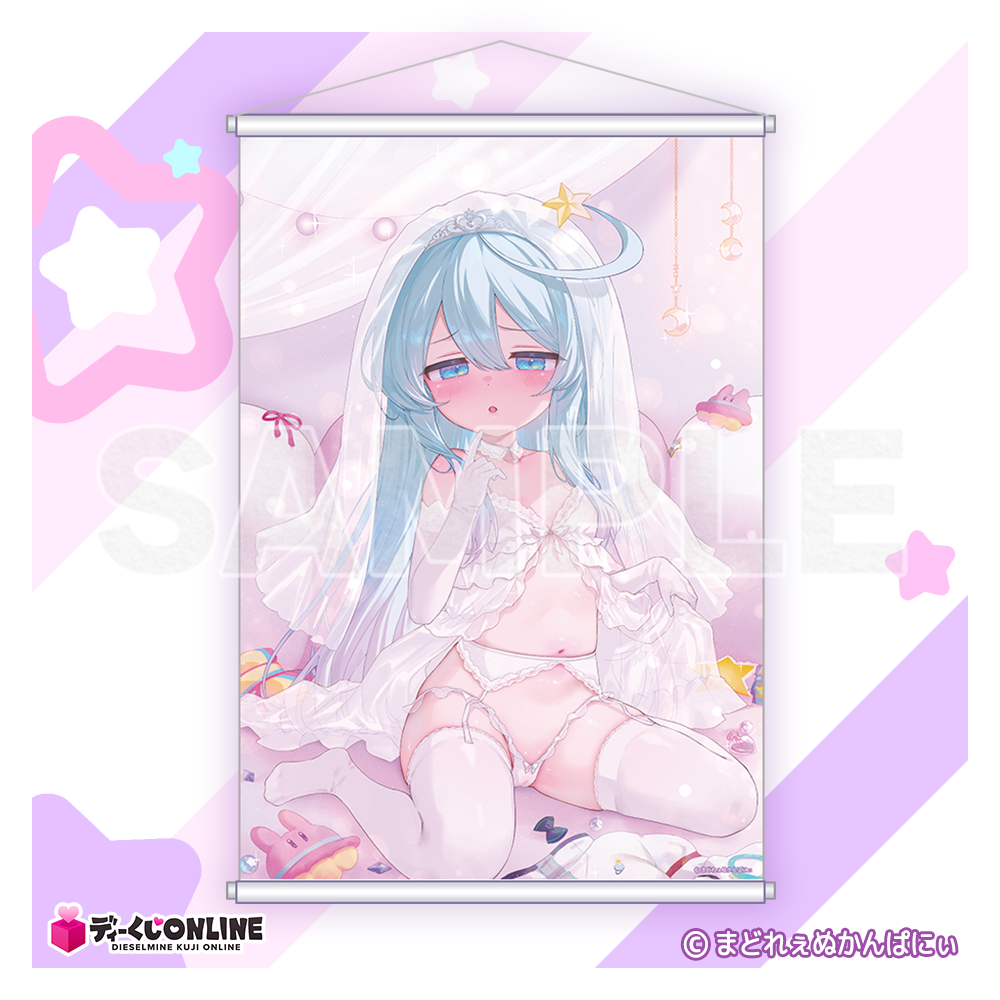 描き下ろしB2タペストリー