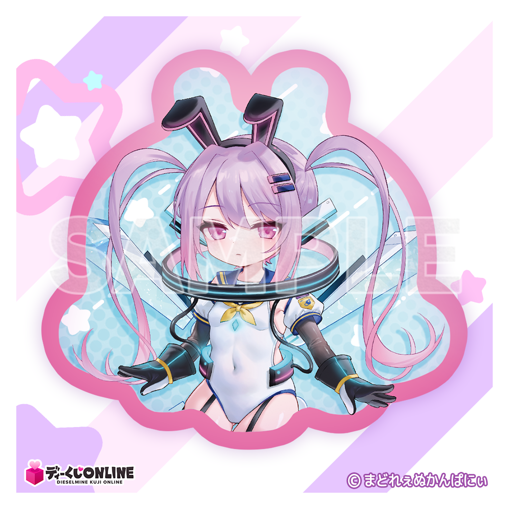 ふわふわアポロクッション