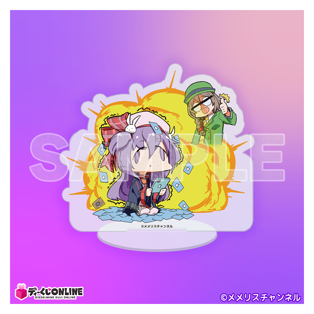 メメリス_ミニアクリルスタンドA