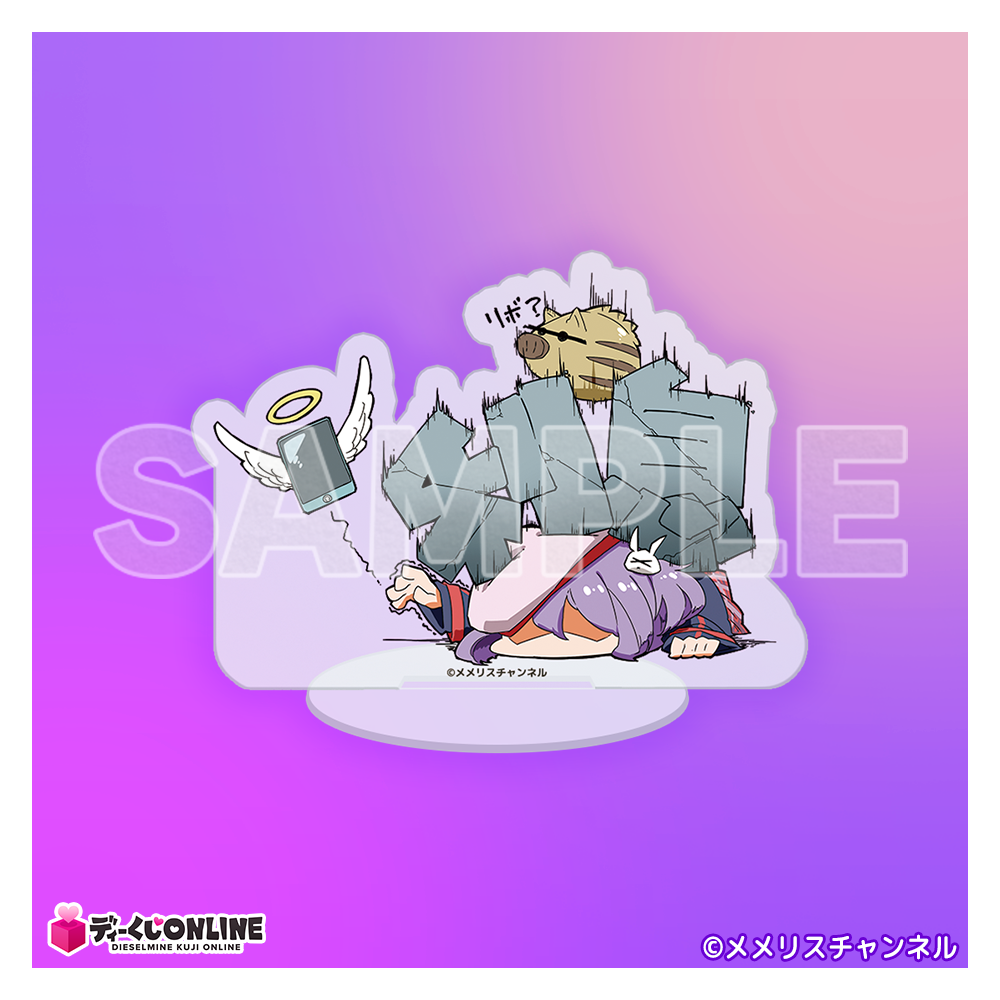 メメリス_ミニアクリルスタンドB