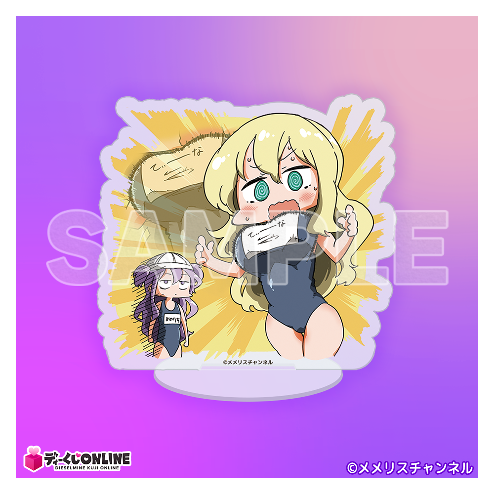 メメリス_ミニアクリルスタンドE
