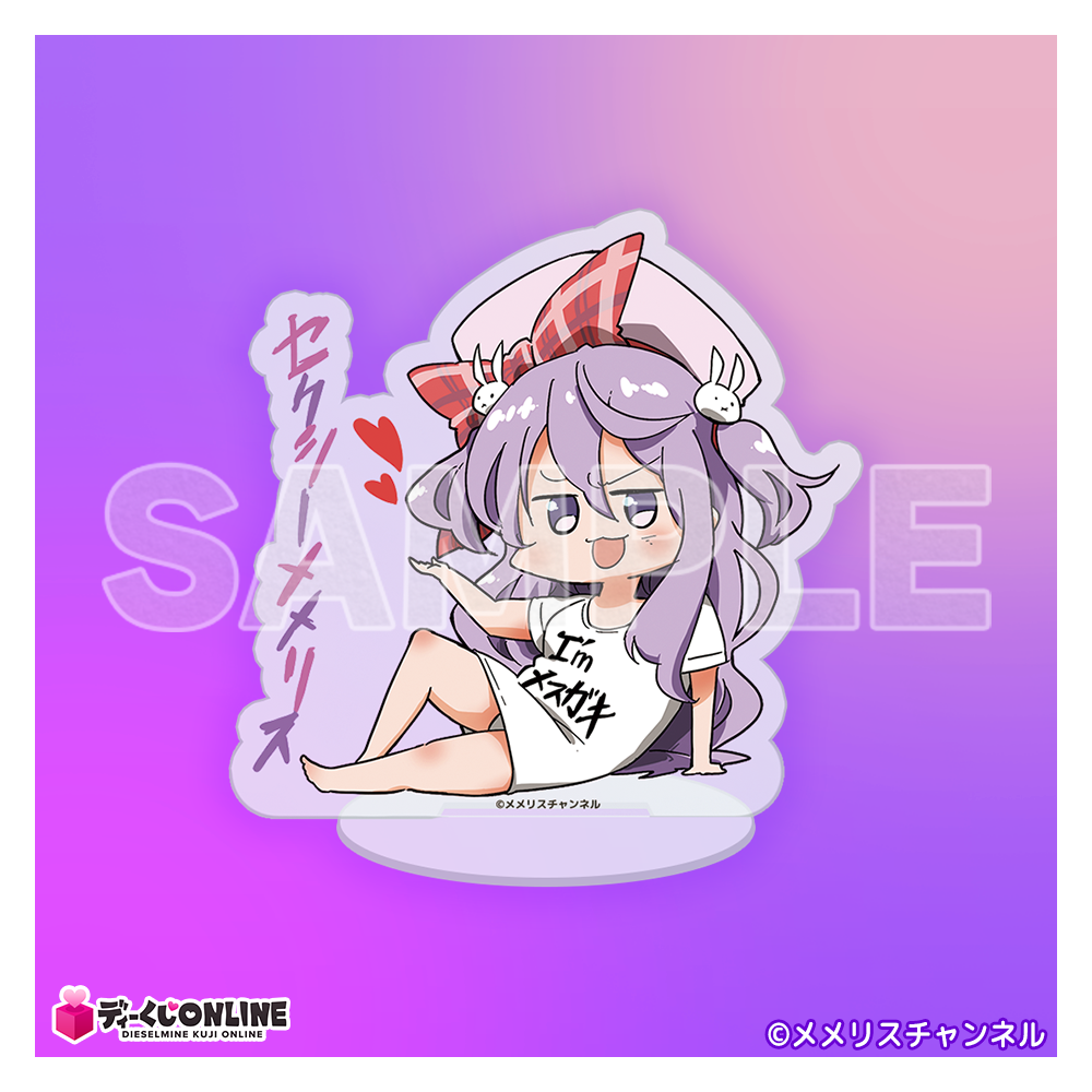 メメリス_ミニアクリルスタンドF