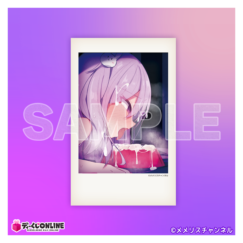 メメリス_チェキ風カードE