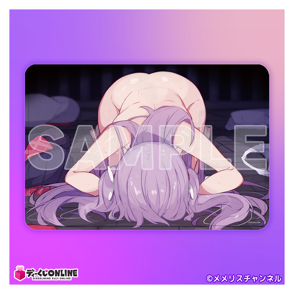 メメリス_お仕置き♥フロアマットA（メメリス）