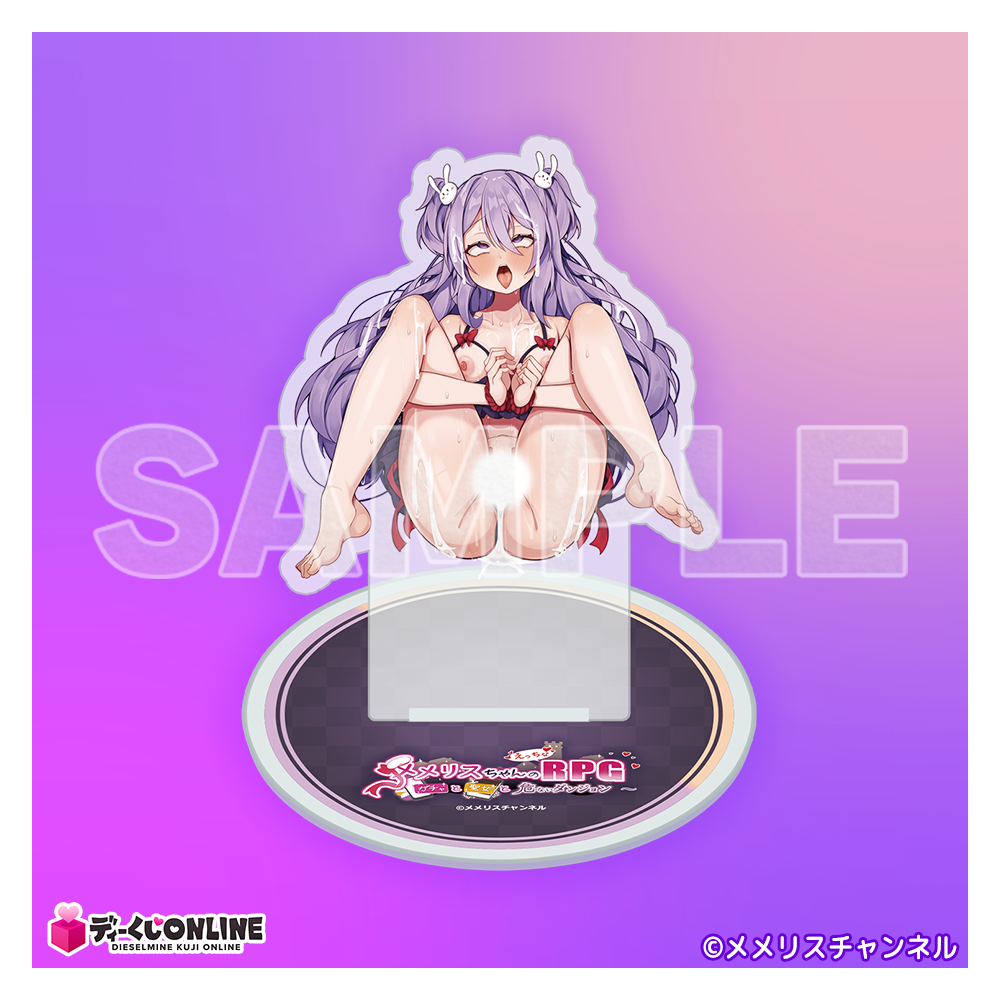 メメリス_描き下ろし♥アクリルスタンドC（メメリス）
