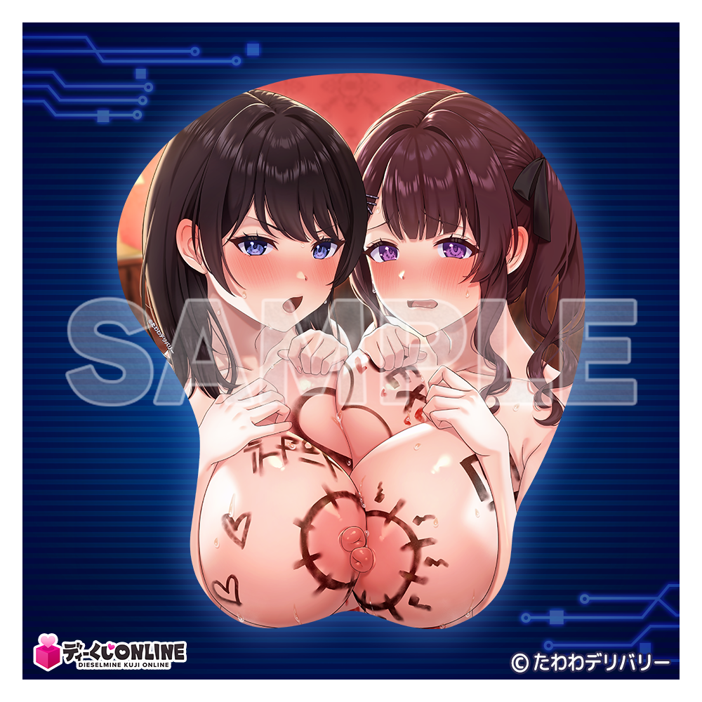 ルックハック2_おっぱいマウスパッド