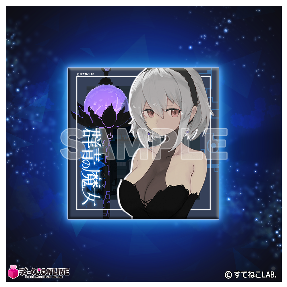 スクエアマグネットA