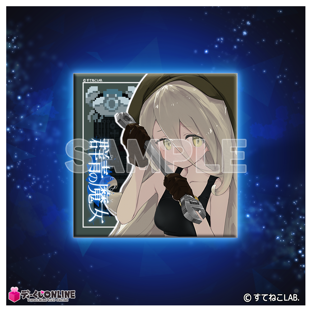 スクエアマグネットB