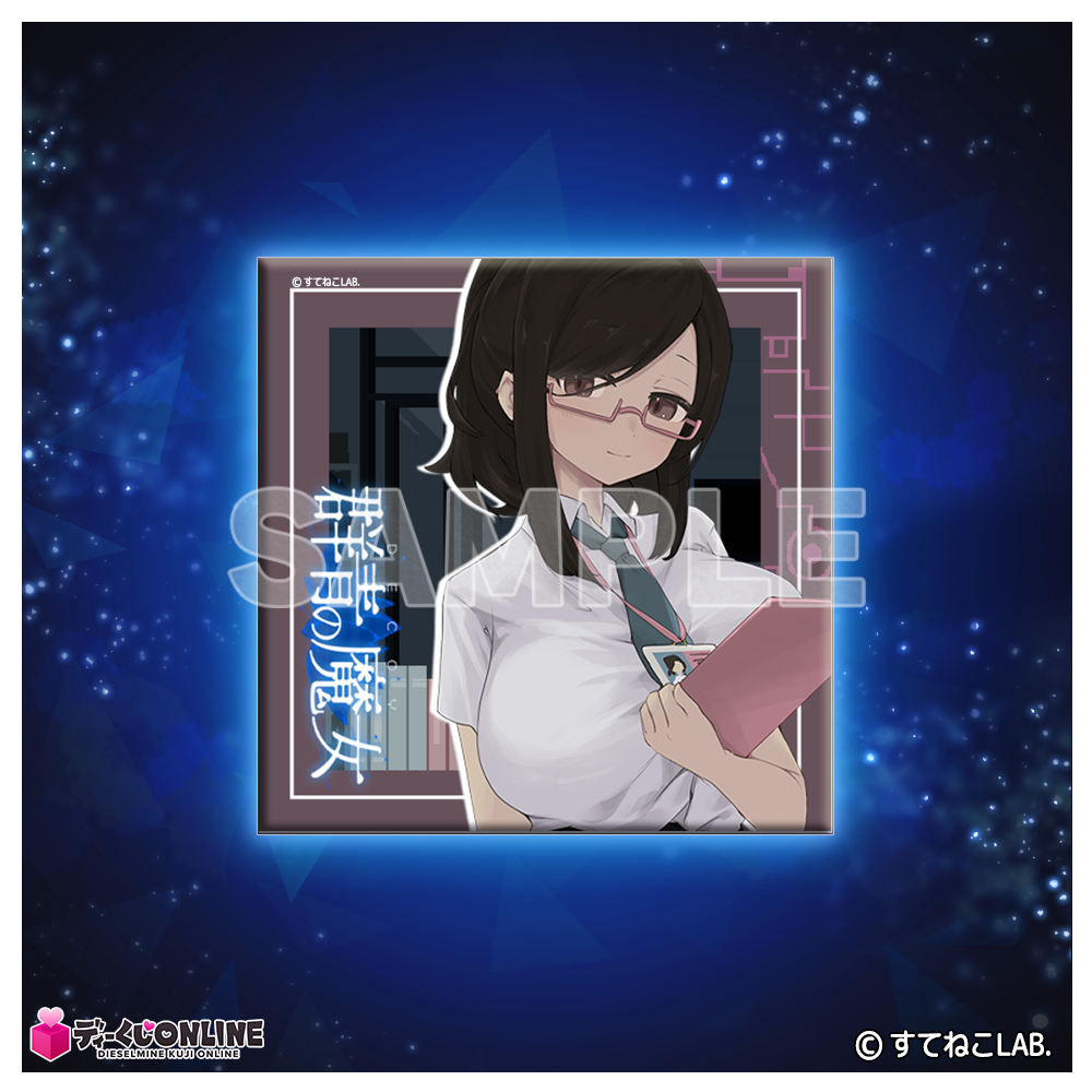 スクエアマグネットC