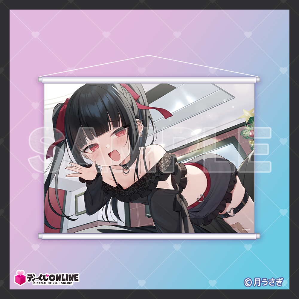 月うさぎくじ_A賞_タペストリーD