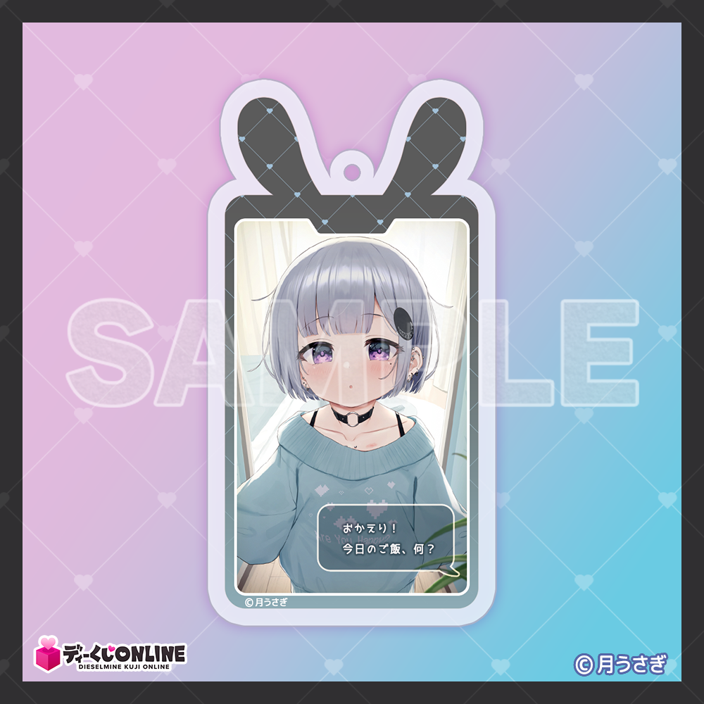 月うさぎくじ_C賞_アクリルキーホルダーF