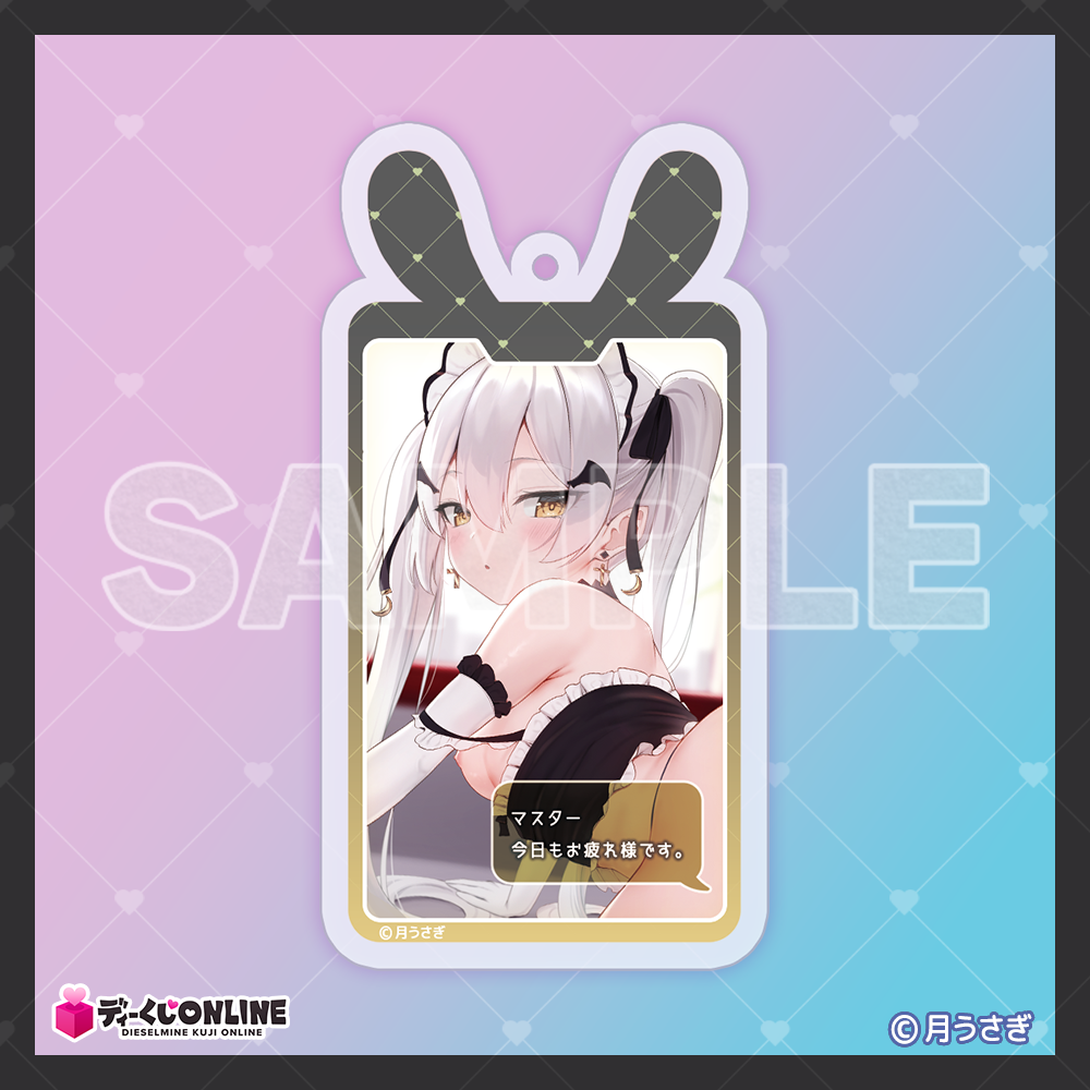 月うさぎくじ_C賞_アクリルキーホルダーG