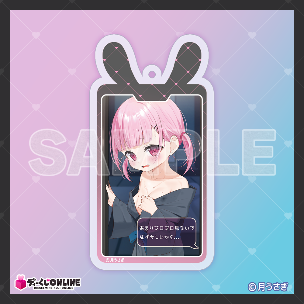 月うさぎくじ_C賞_アクリルキーホルダーH
